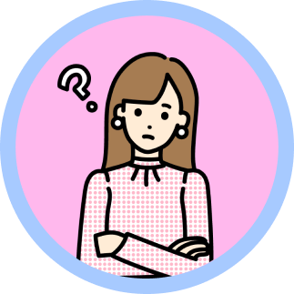 お悩みゲスト